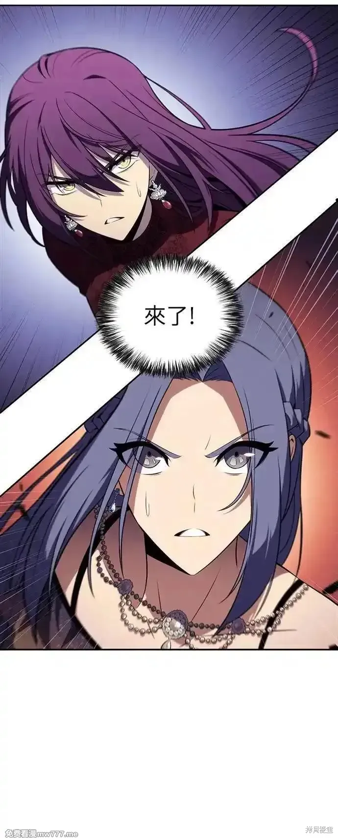 歸來的少爺是暗殺者,第33话,第70张