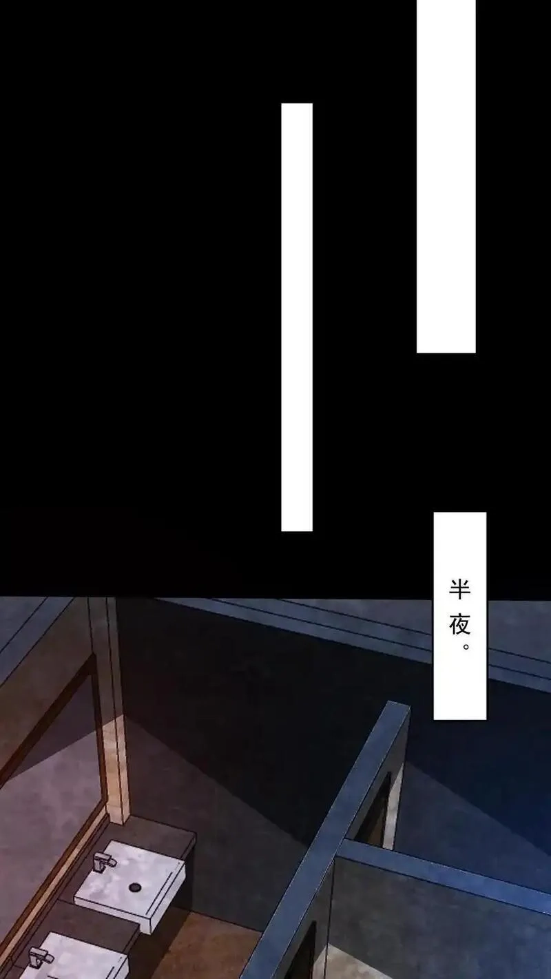 因为谨慎而过分凶狠,第182话 厕所里的密谋,第24张