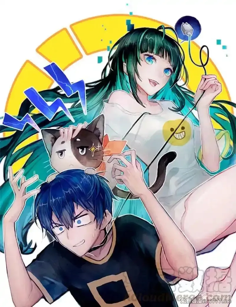 我的充电女友,抓虫还是要靠猫,第1张