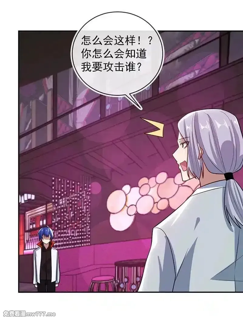 我的充电女友,抓虫还是要靠猫,第11张