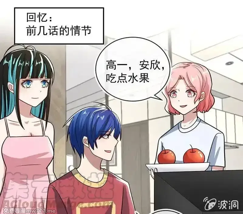 我的充电女友,抓虫还是要靠猫,第13张