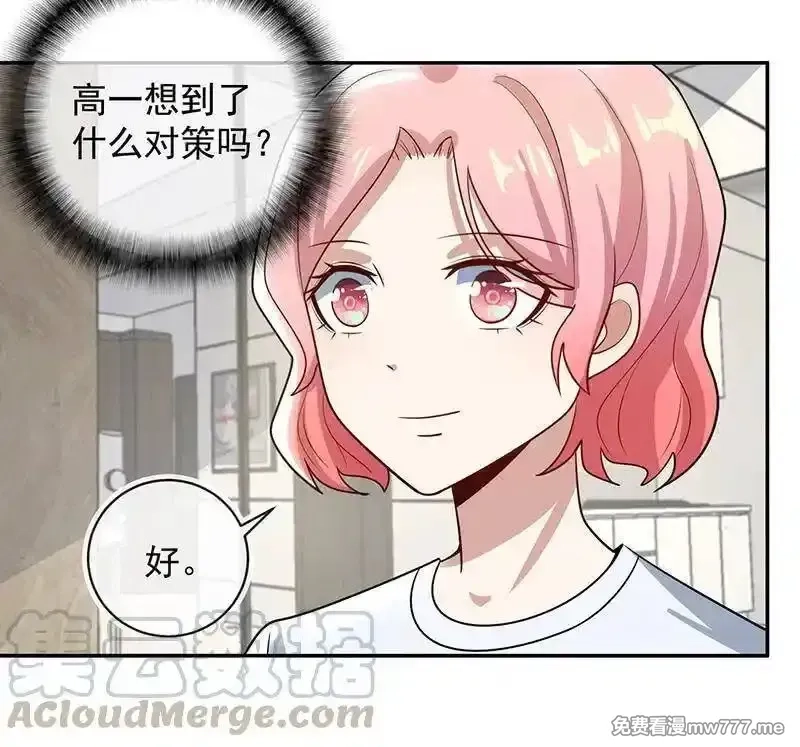 我的充电女友,抓虫还是要靠猫,第19张