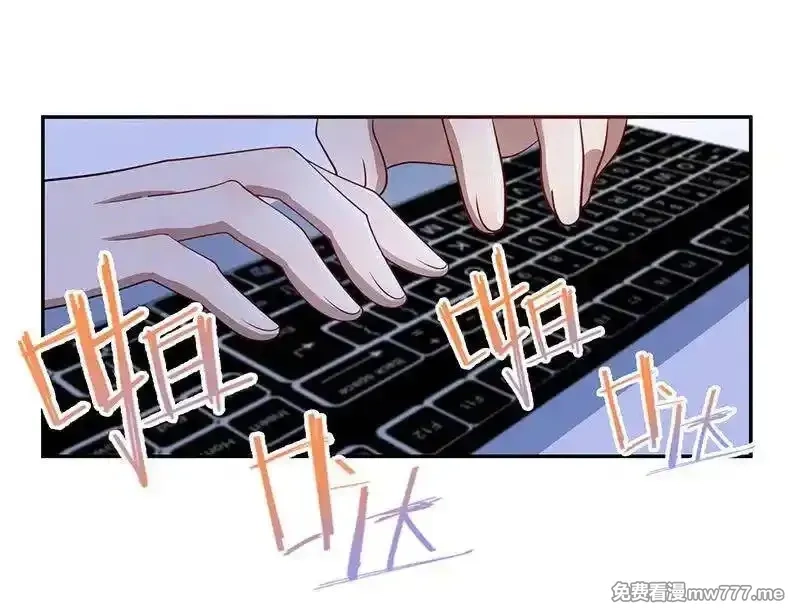 我的充电女友,抓虫还是要靠猫,第24张