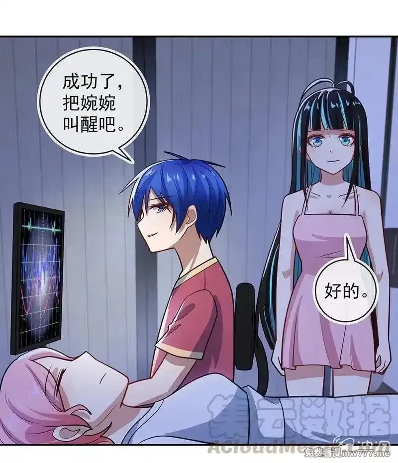 我的充电女友,抓虫还是要靠猫,第25张
