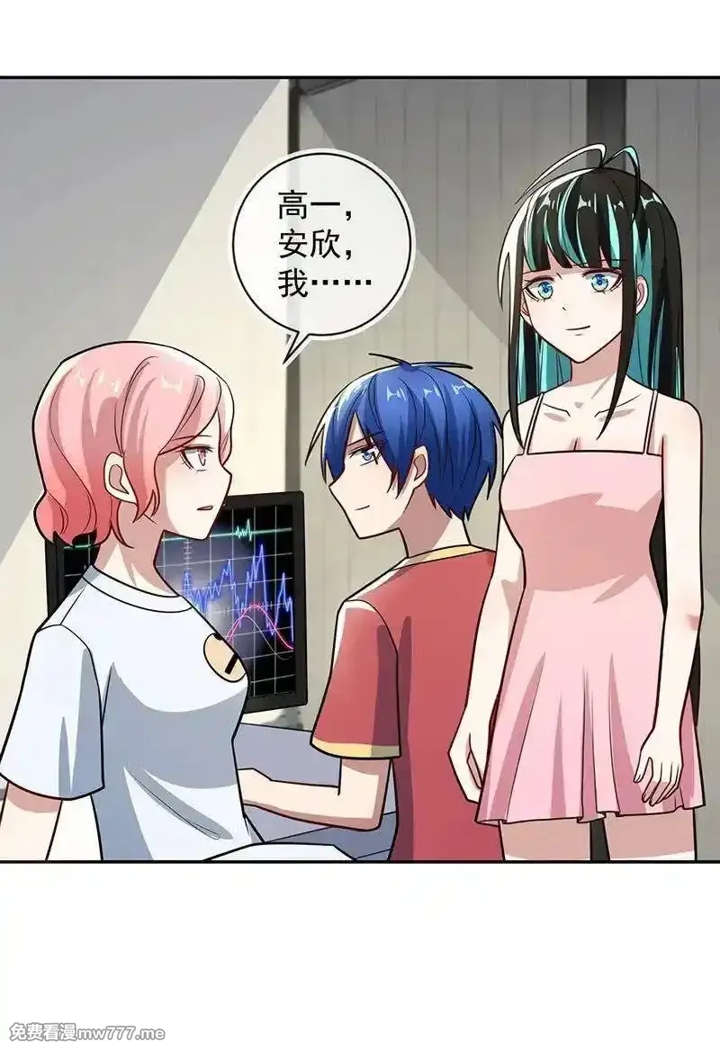 我的充电女友,抓虫还是要靠猫,第27张