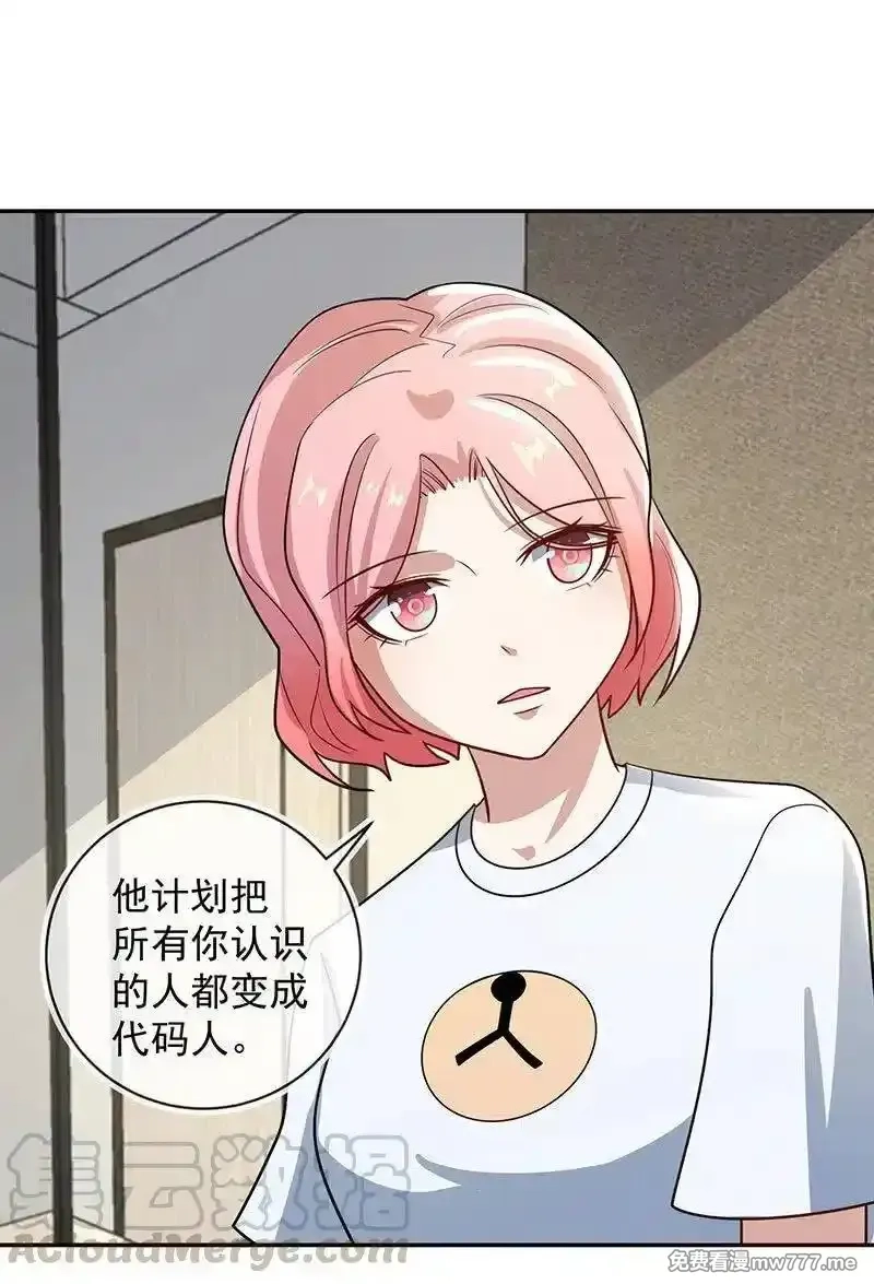 我的充电女友,抓虫还是要靠猫,第31张