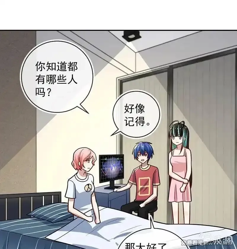 我的充电女友,抓虫还是要靠猫,第33张