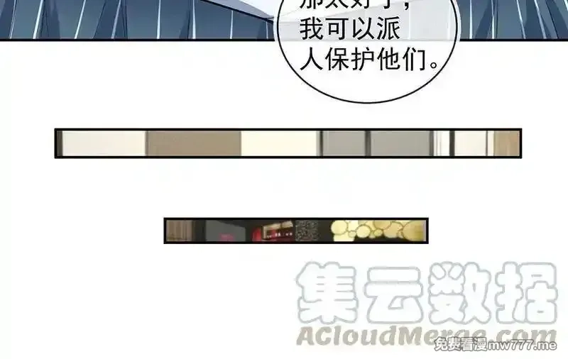我的充电女友,抓虫还是要靠猫,第34张