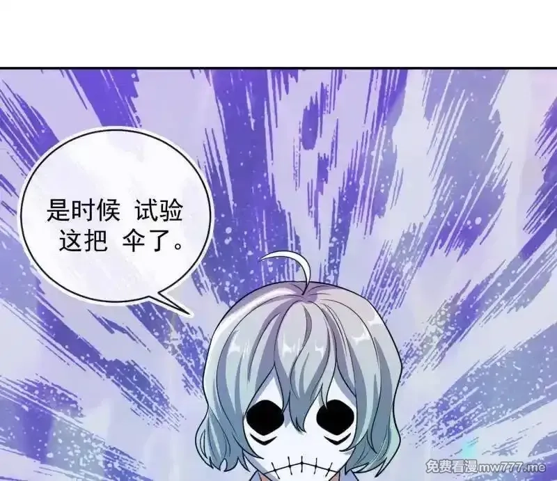 我的充电女友,抓虫还是要靠猫,第39张