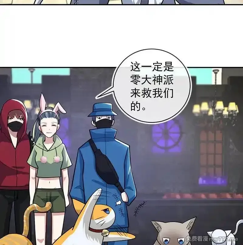 我的充电女友,抓虫还是要靠猫,第8张