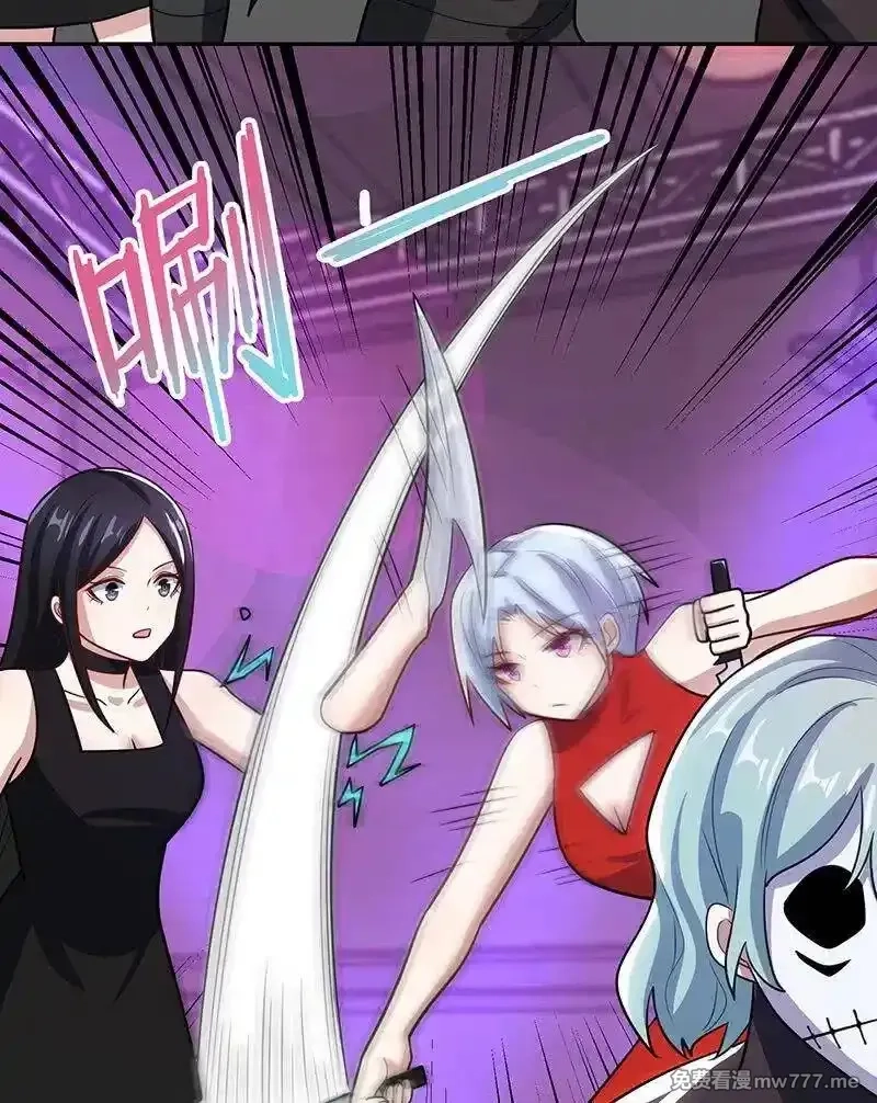 我的充电女友,金蝉脱壳,第15张