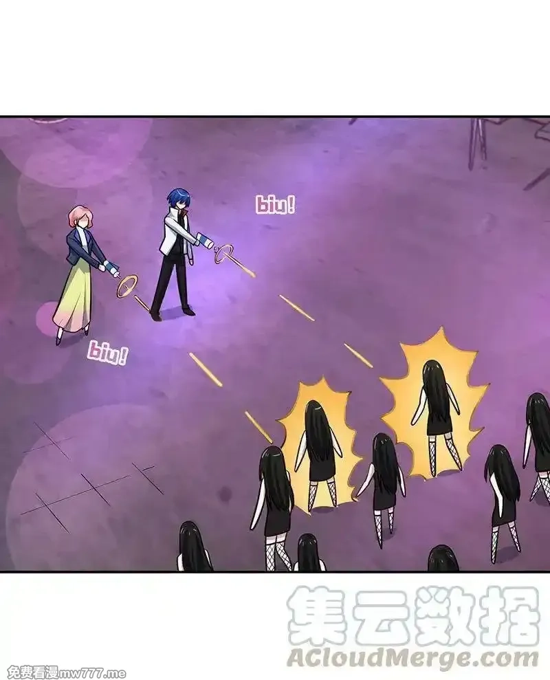 我的充电女友,金蝉脱壳,第22张