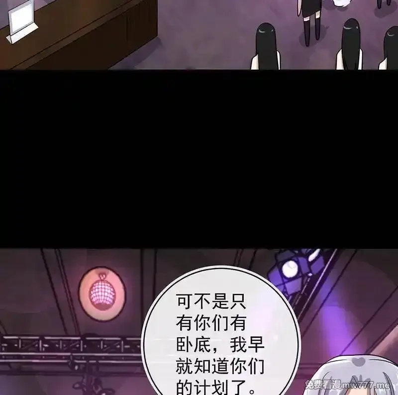 我的充电女友,沦陷,第18张