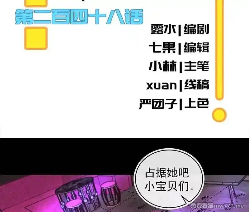 我的充电女友,沦陷,第3张