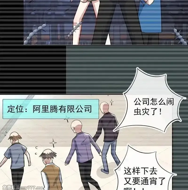 我的充电女友,沦陷,第32张