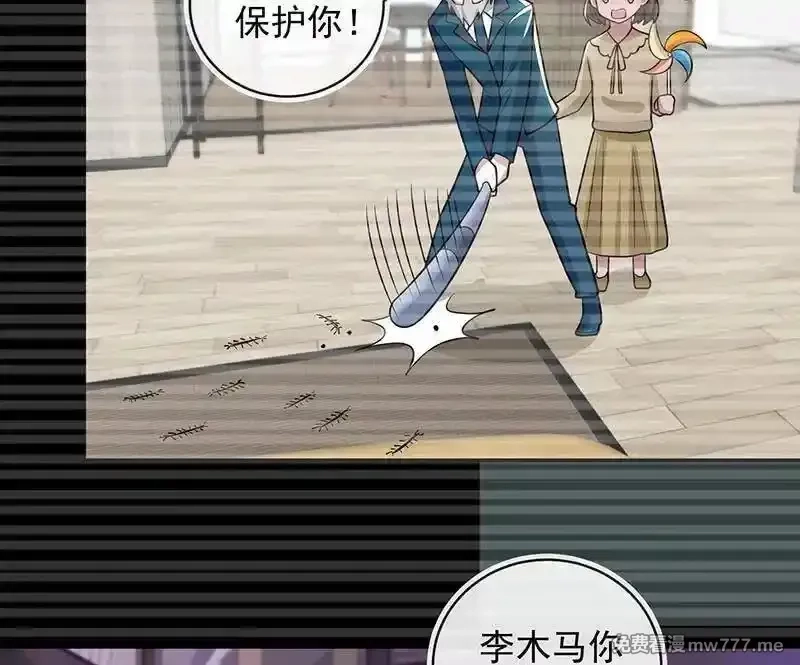我的充电女友,沦陷,第34张