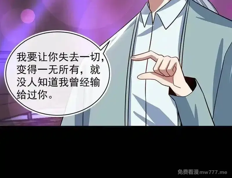 我的充电女友,沦陷,第40张