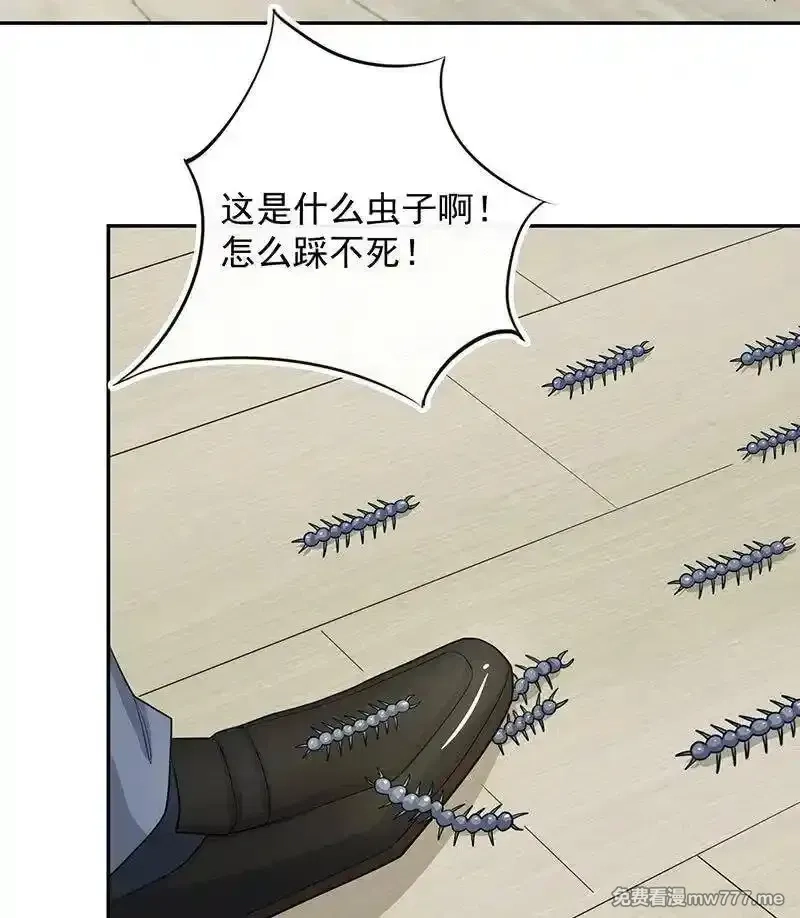 我的充电女友,沦陷,第42张