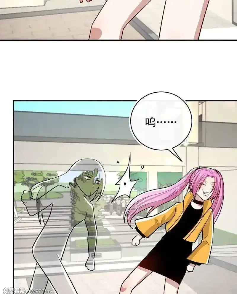 我的充电女友,你必须要死,第27张