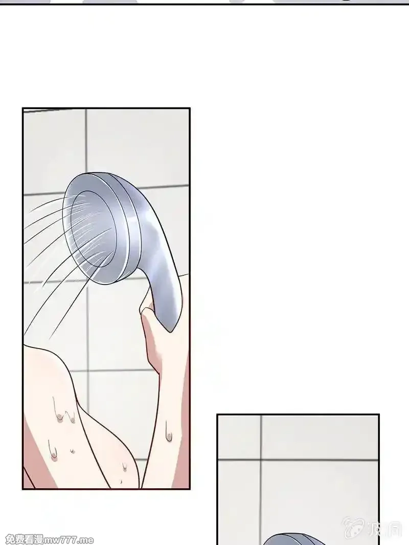 我的充电女友,失算,第5张
