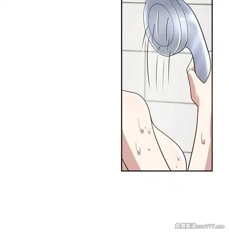 我的充电女友,失算,第6张