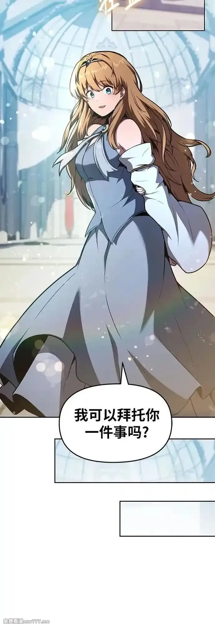 与神一同归来的骑士王,[第95话] 莱昂哈特（2）,第48张