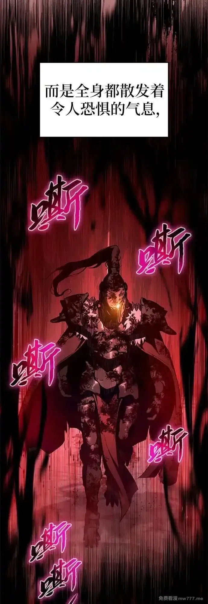 与神一同归来的骑士王,[第95话] 莱昂哈特（2）,第60张