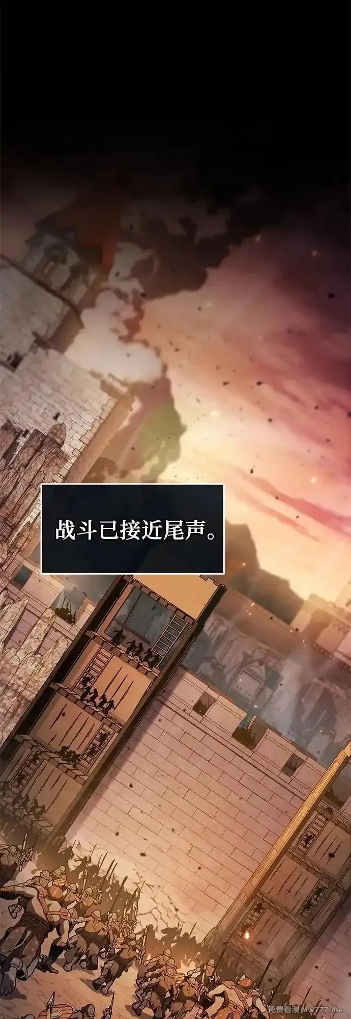 与神一同归来的骑士王,[第106话] 为了莱昂哈特,第2张