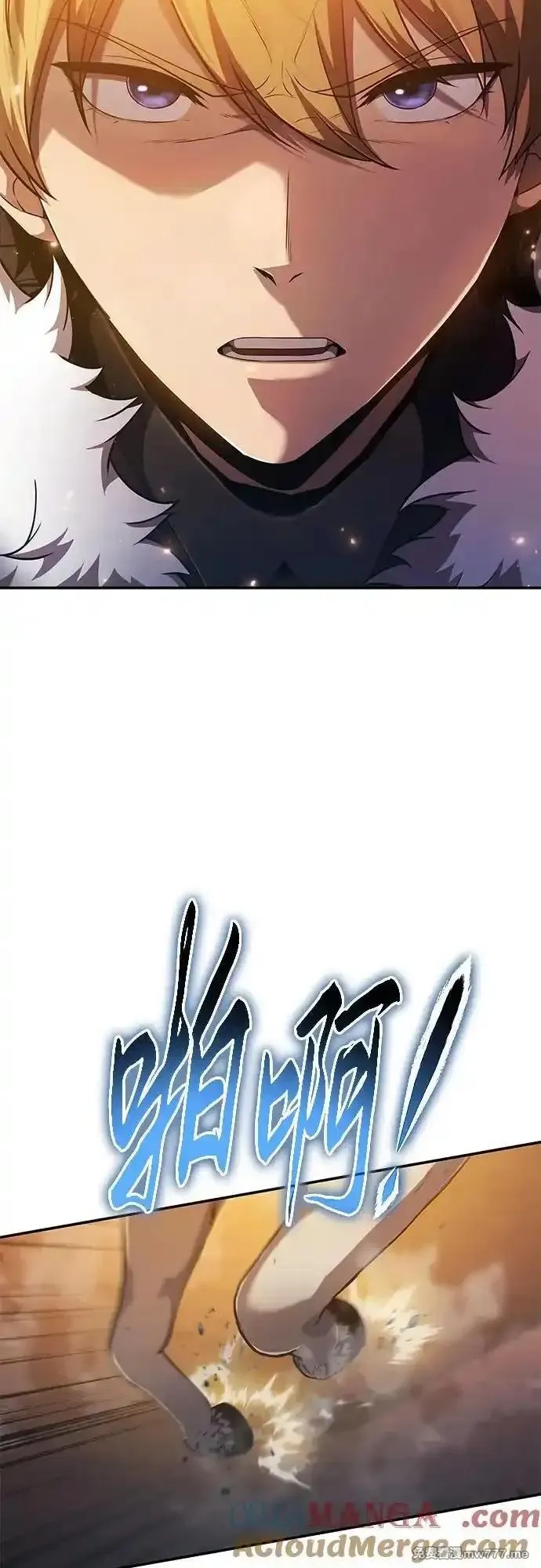 与神一同归来的骑士王,[第106话] 为了莱昂哈特,第25张