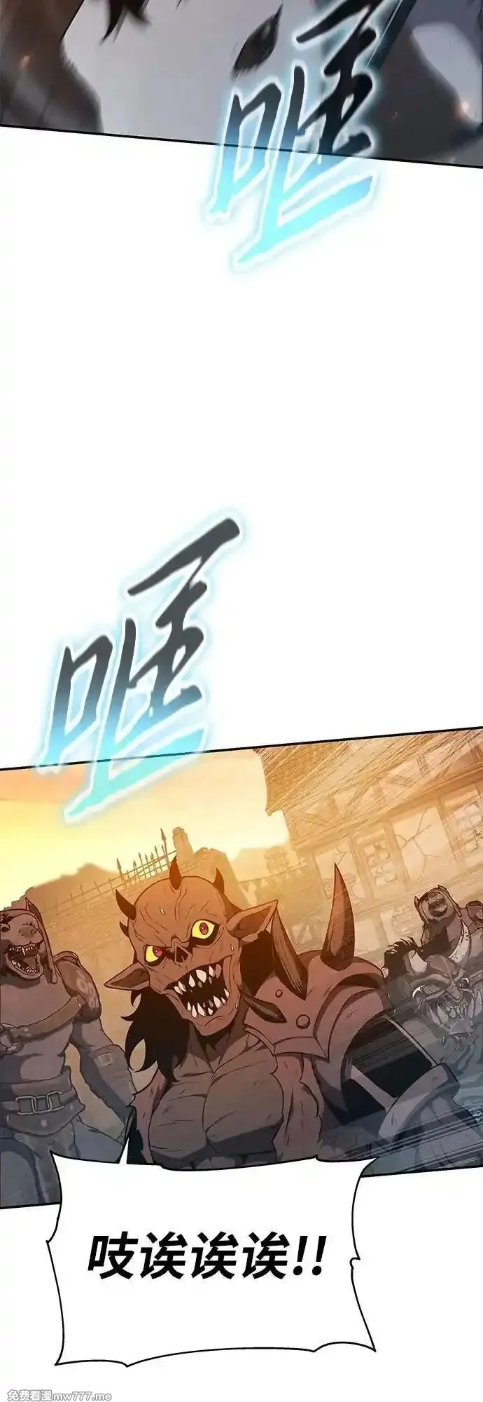 与神一同归来的骑士王,[第106话] 为了莱昂哈特,第28张