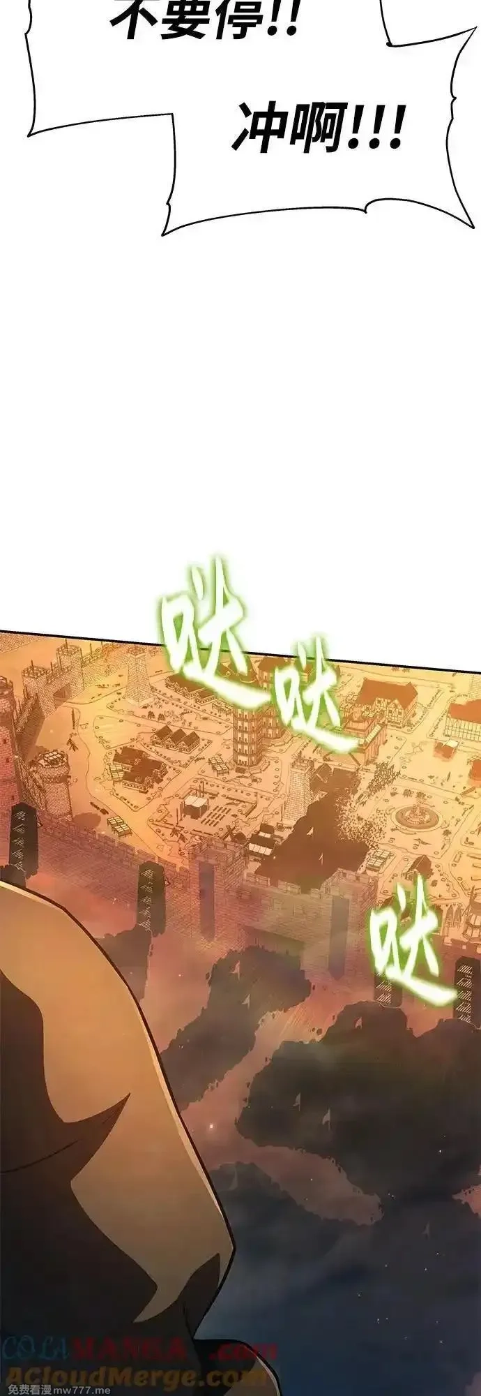 与神一同归来的骑士王,[第106话] 为了莱昂哈特,第33张