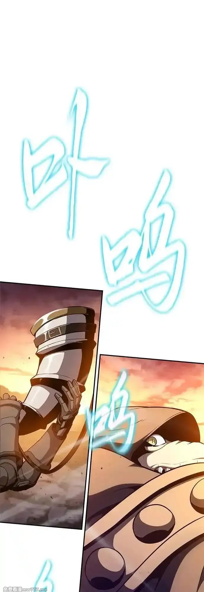 与神一同归来的骑士王,[第106话] 为了莱昂哈特,第38张
