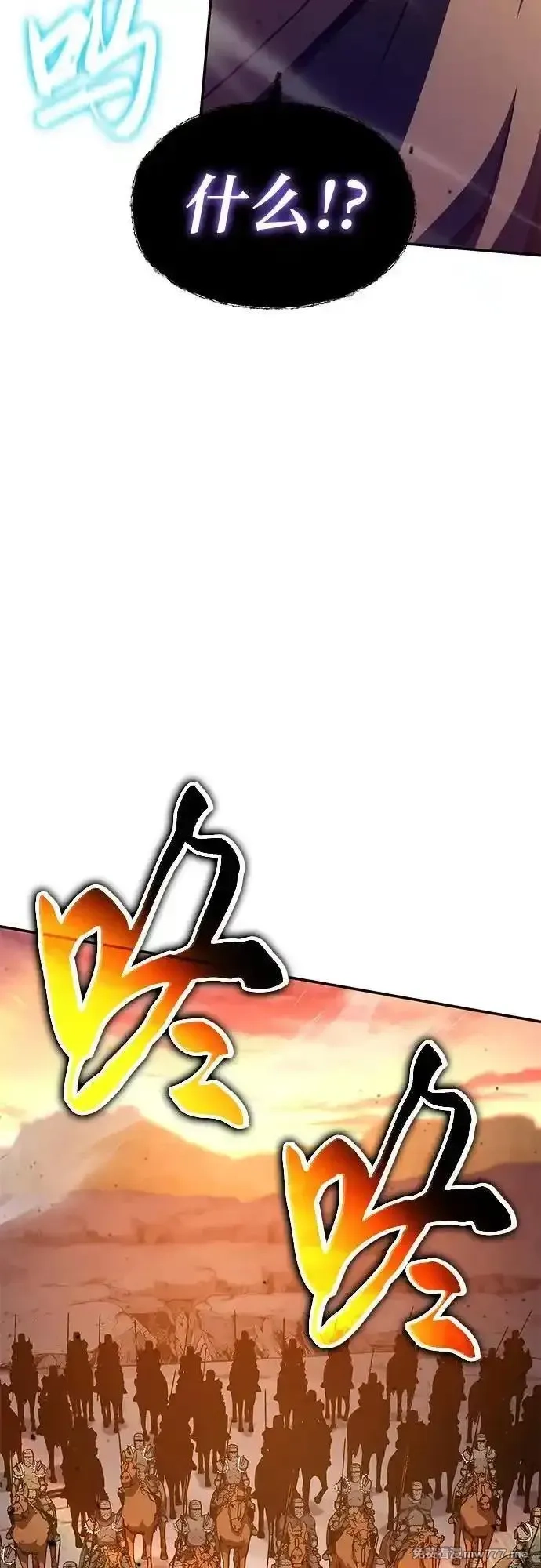 与神一同归来的骑士王,[第106话] 为了莱昂哈特,第39张