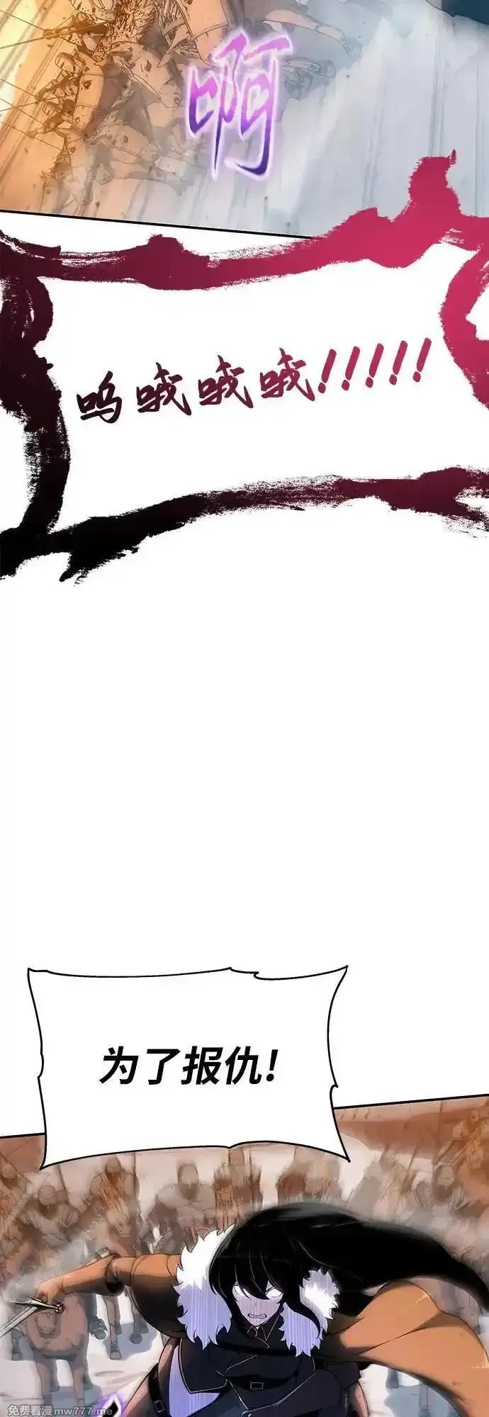 与神一同归来的骑士王,[第106话] 为了莱昂哈特,第46张