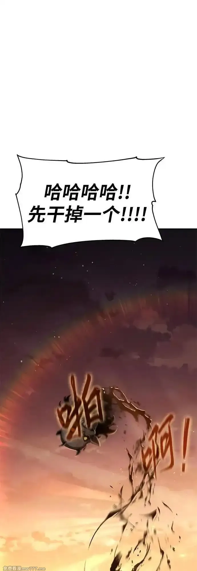 与神一同归来的骑士王,[第106话] 为了莱昂哈特,第88张