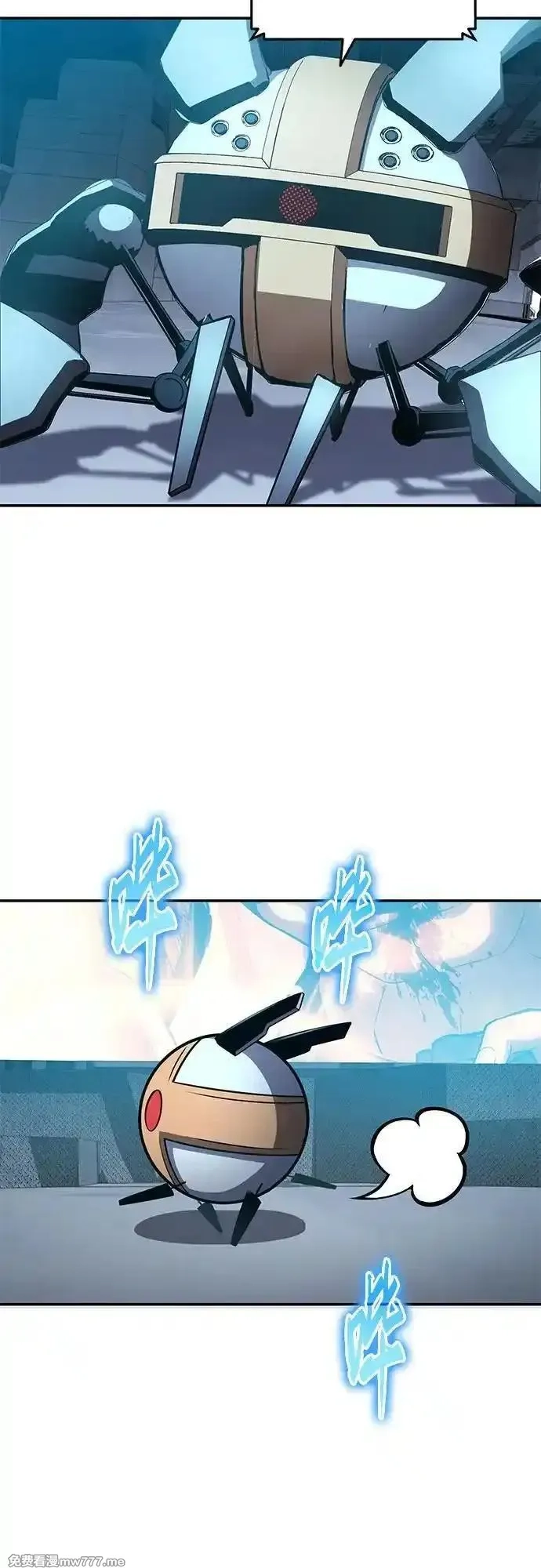 与神一同归来的骑士王,[第106话] 为了莱昂哈特,第99张