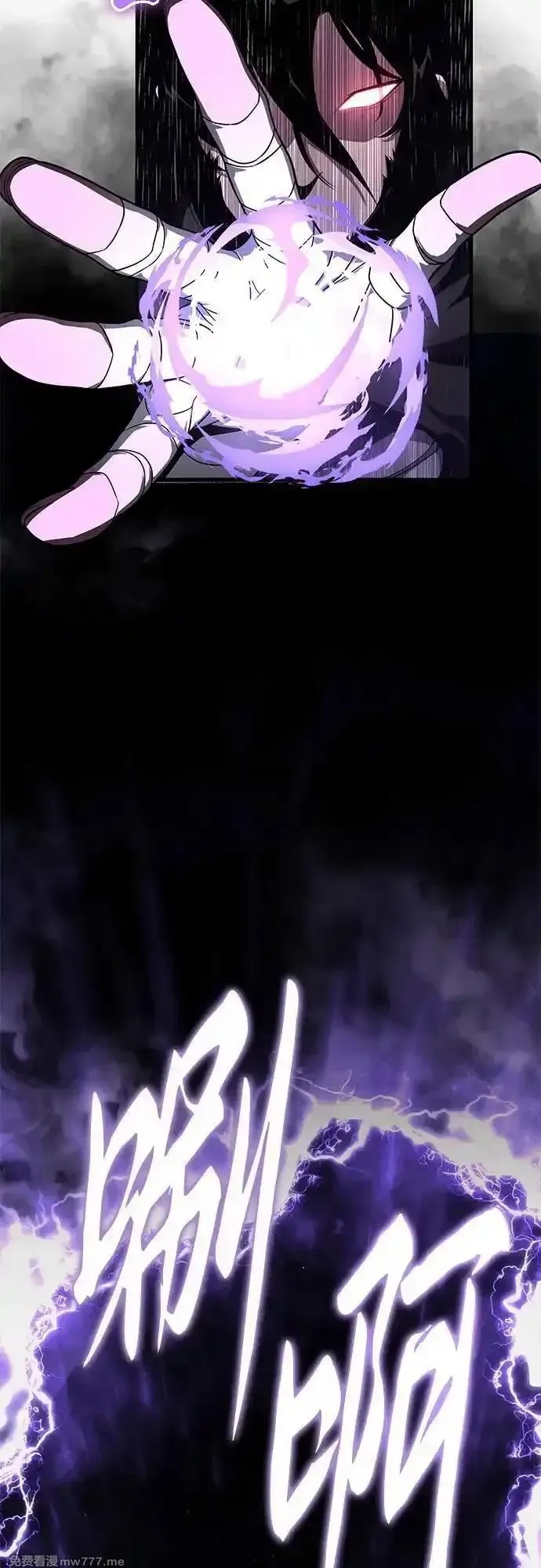 与神一同归来的骑士王,[第83话] 登陆战,第12张