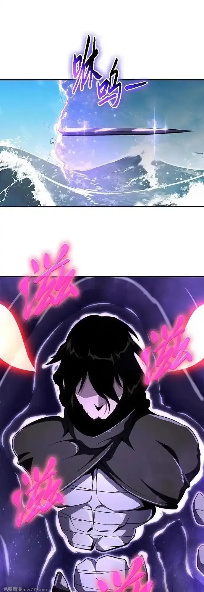 与神一同归来的骑士王,[第83话] 登陆战,第15张