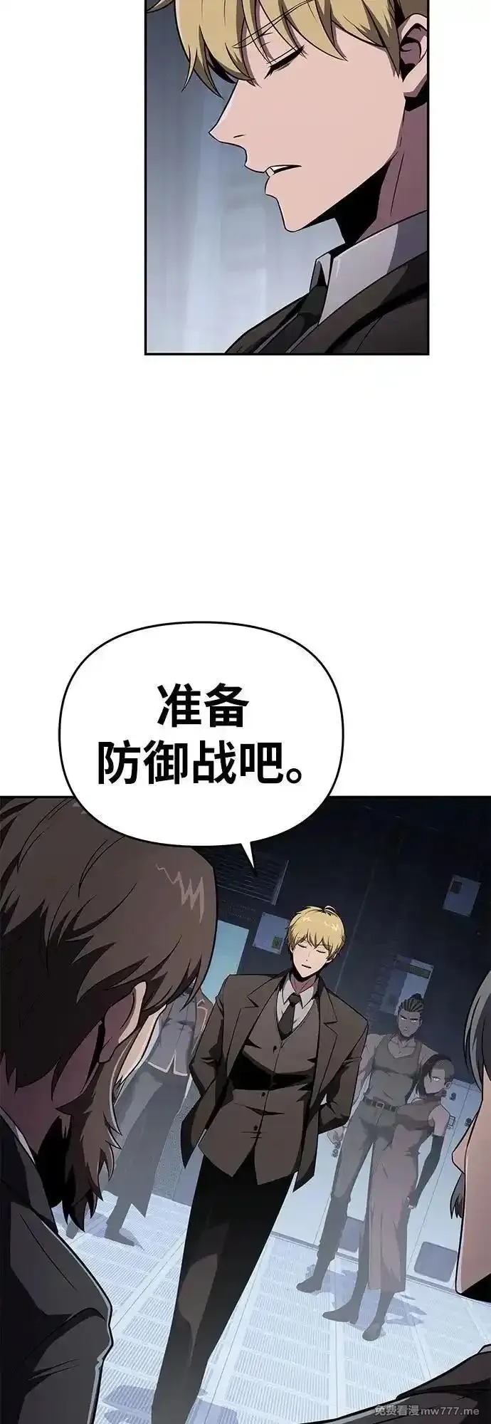 与神一同归来的骑士王,[第83话] 登陆战,第36张