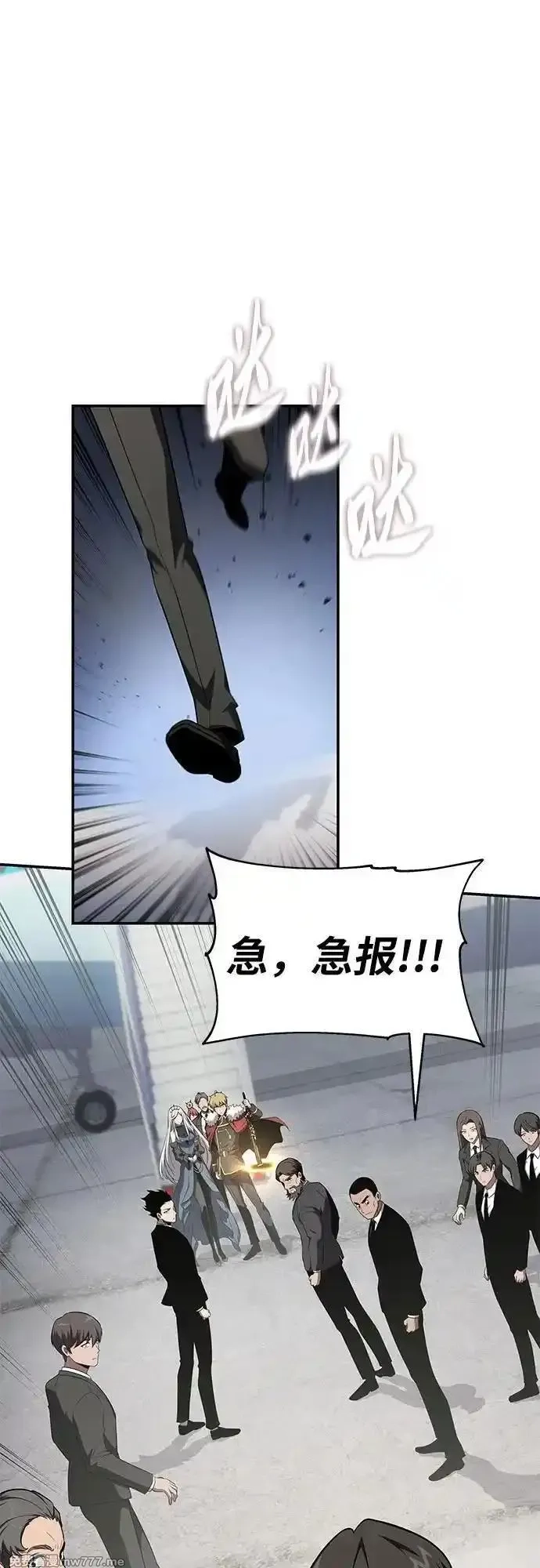 与神一同归来的骑士王,[第83话] 登陆战,第5张