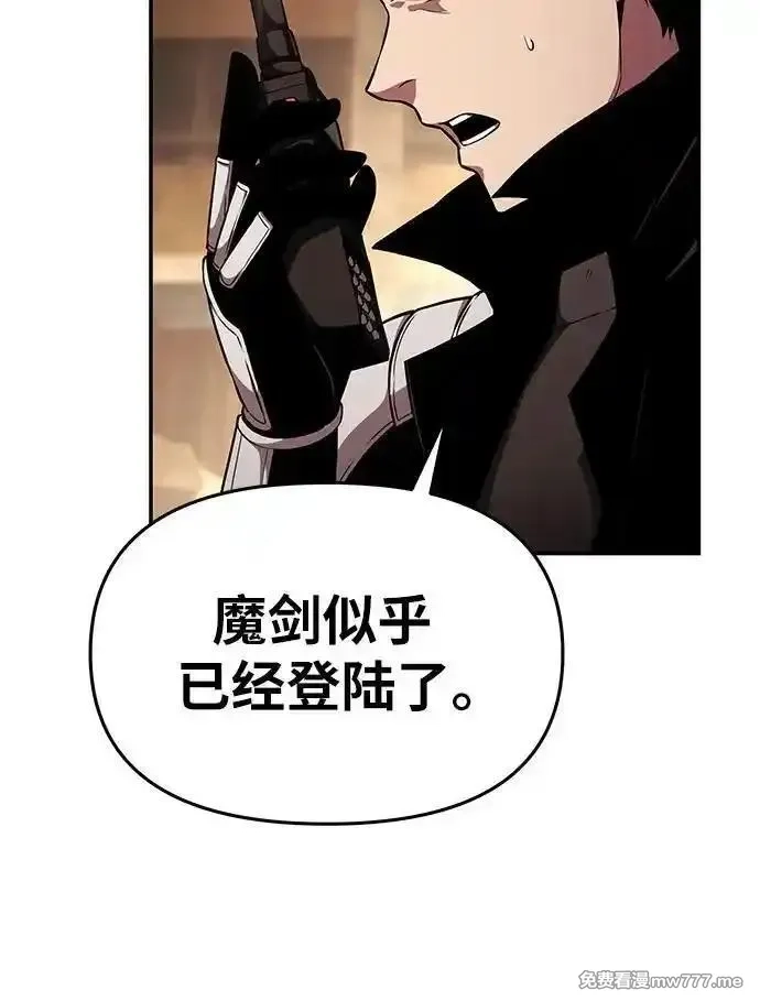 与神一同归来的骑士王,[第83话] 登陆战,第56张
