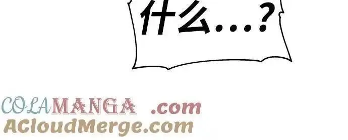 与神一同归来的骑士王,[第83话] 登陆战,第61张
