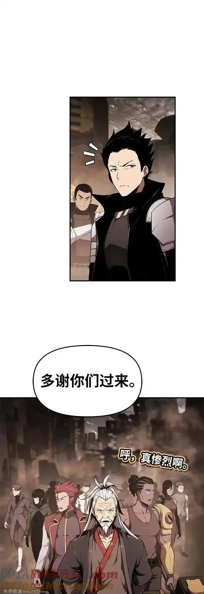 与神一同归来的骑士王,[第83话] 登陆战,第70张