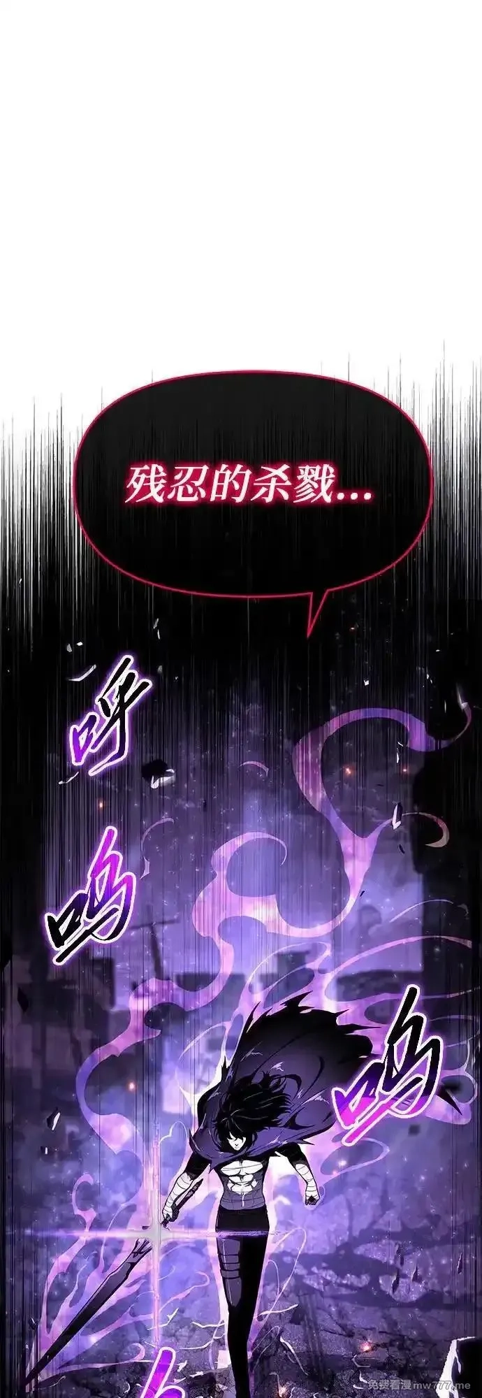 与神一同归来的骑士王,[第83话] 登陆战,第78张