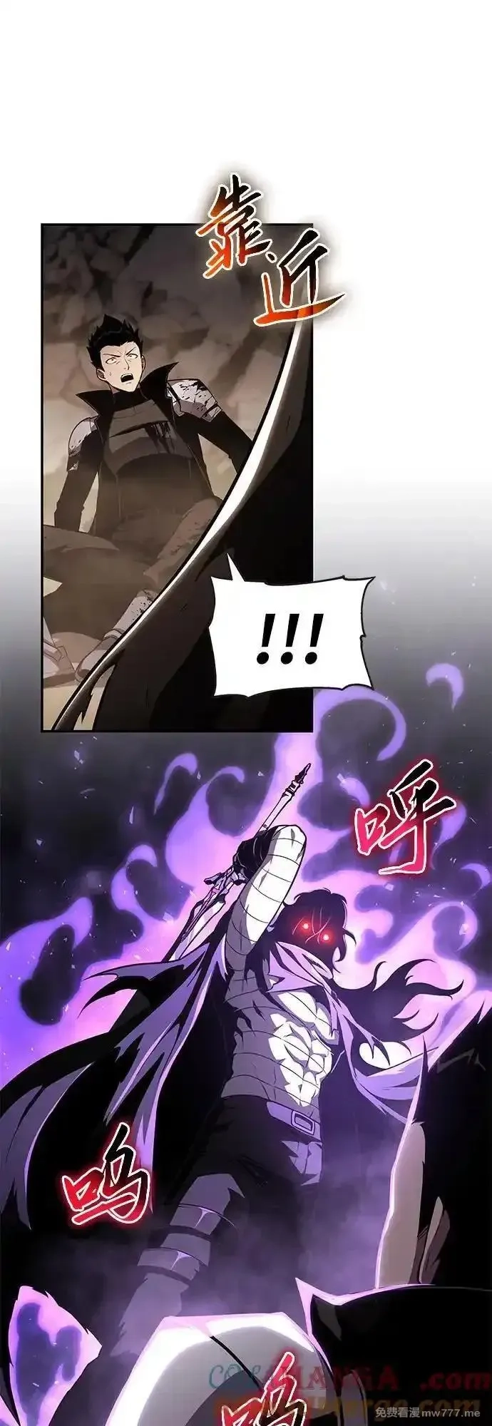 与神一同归来的骑士王,[第84话] 杀戮大公赤霞,第19张