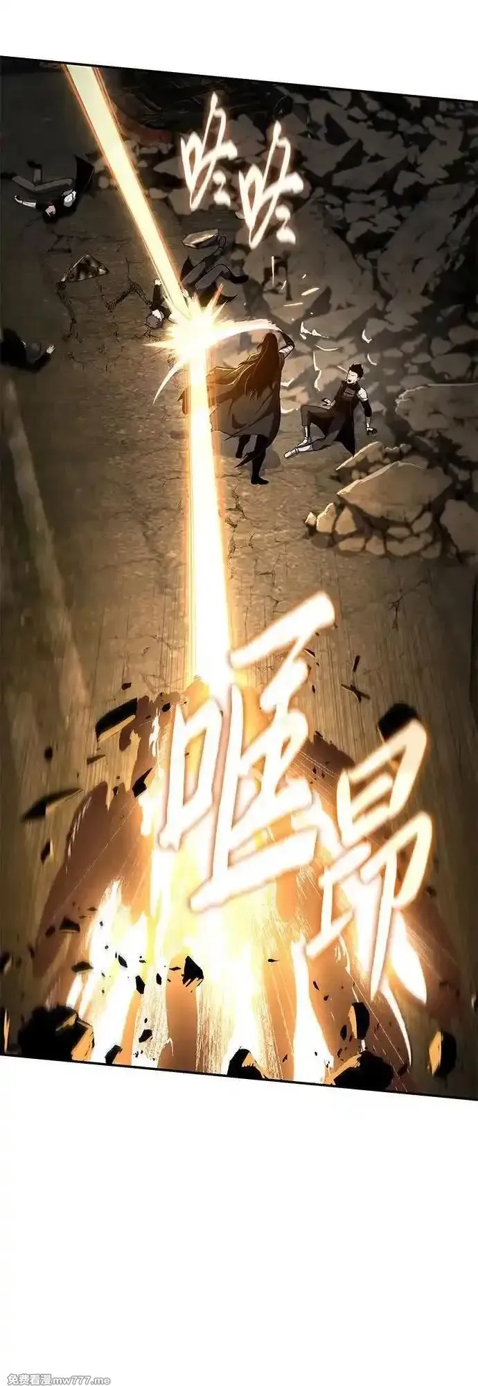 与神一同归来的骑士王,[第84话] 杀戮大公赤霞,第21张