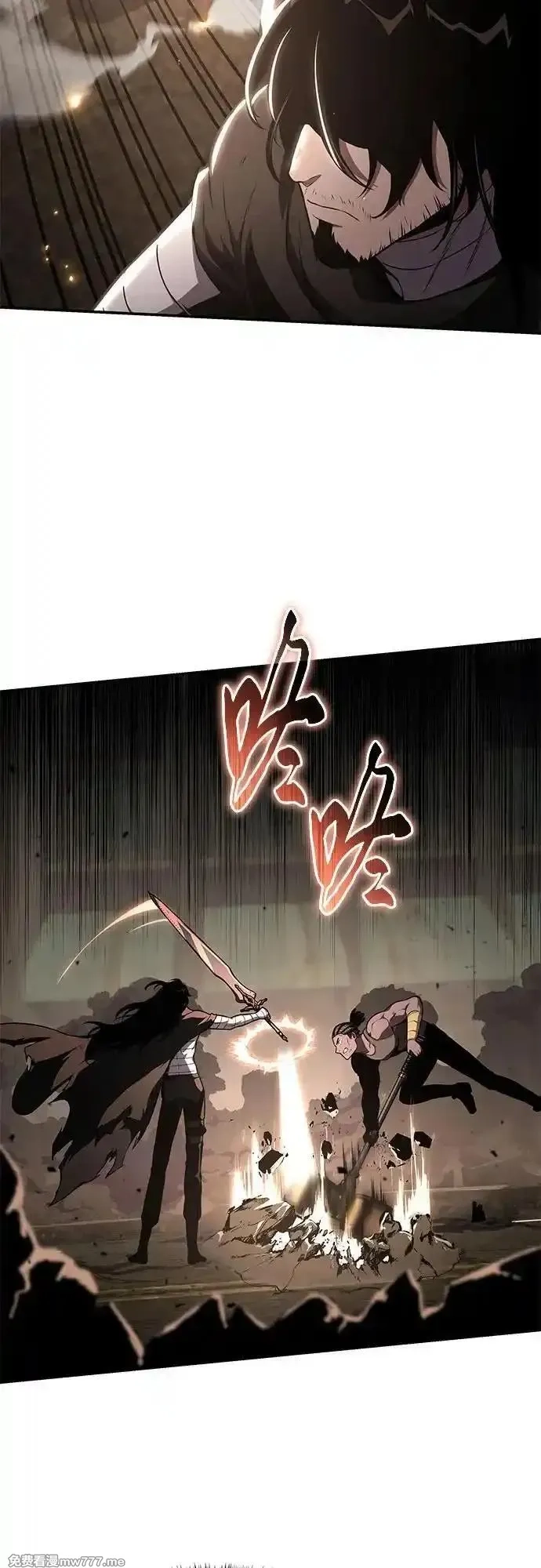 与神一同归来的骑士王,[第84话] 杀戮大公赤霞,第24张