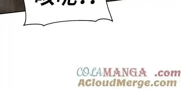 与神一同归来的骑士王,[第84话] 杀戮大公赤霞,第31张