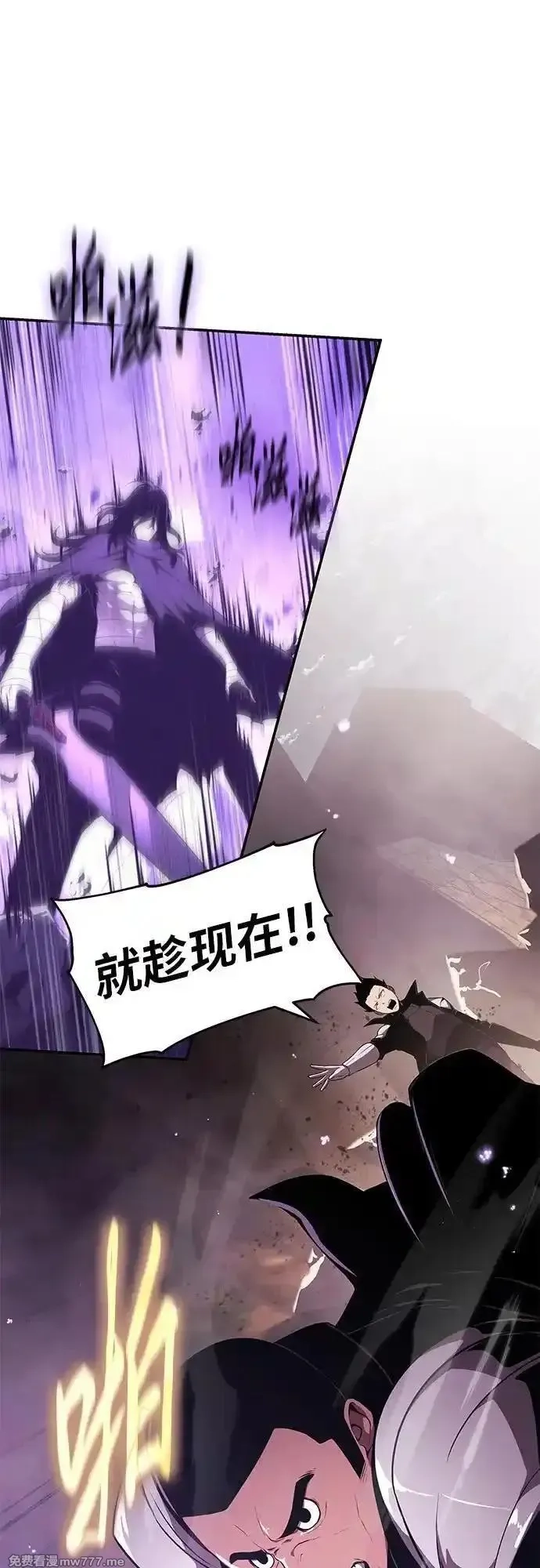 与神一同归来的骑士王,[第84话] 杀戮大公赤霞,第6张