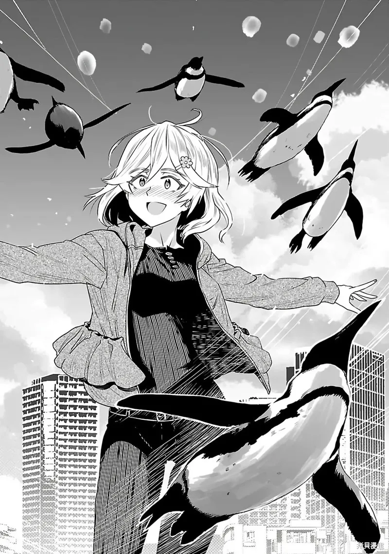 遙遠的復位,第01話,第68张